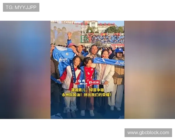 全新赛季开战 国内外体育赛事精彩纷呈 球迷热情高涨