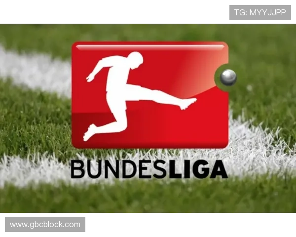 德甲最新转会动态:顶级球员异动引发联赛格局变化 德甲最新转会动态:顶级球员异动引发联赛格局变化