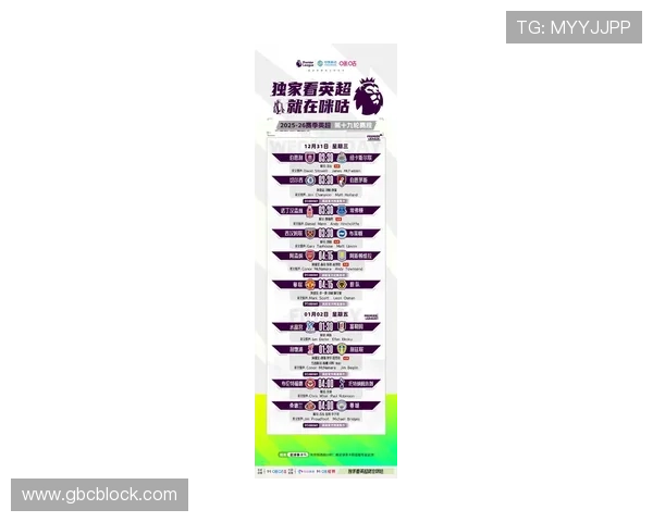 英超比赛免费直播在线观看全赛程高清不卡实时更新足球盛宴尽在掌握