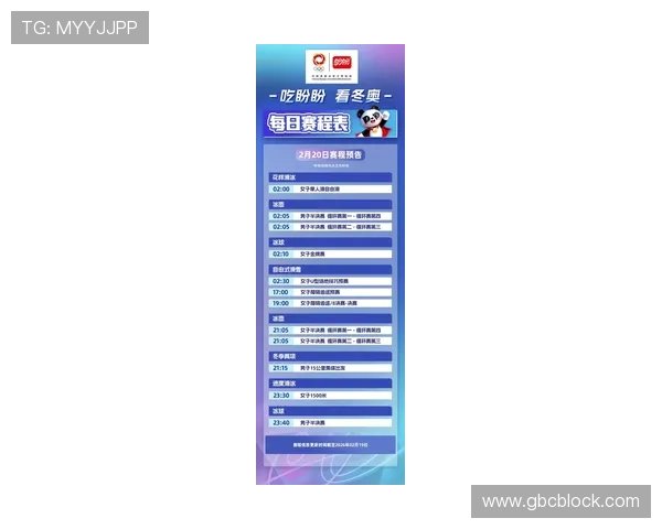 2026年全球体育赛事全程预告及赛程安排一览 - 副本 - 副本 (2) 2026年全球体育赛事全程预告及赛程安排一览 - 副本 - 副本 (2)